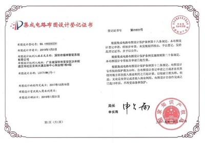 鐳神智能攜激光雷達解決方案亮相2019高交會，集成電路設計引深圳市、區領導高度關注
