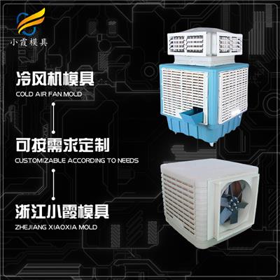 家電風機資訊 家電風機行情 家電風機動態(tài) 熱點 知識 八方資源網