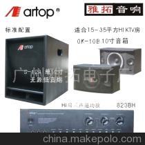 【專業(yè)音響經銷商(圖)】價格,廠家,圖片,家用電器產品代理,廣州市海珠區(qū)雅拓電子廠-