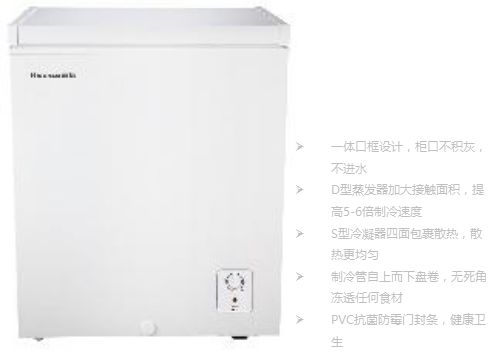 家電商場(chǎng) 海信電器 年中主場(chǎng)家電盛宴 預(yù)存定金十倍翻