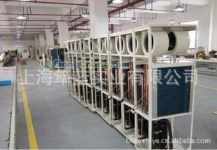 廠家直供舟山除濕機(jī)舟山除濕器舟山抽濕機(jī)_家用電器_世界工廠網(wǎng)中國(guó)產(chǎn)品信息庫(kù)